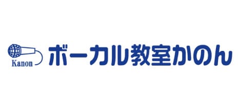 ボーカル教室かのん