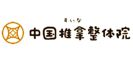 中国椎拿整体院
