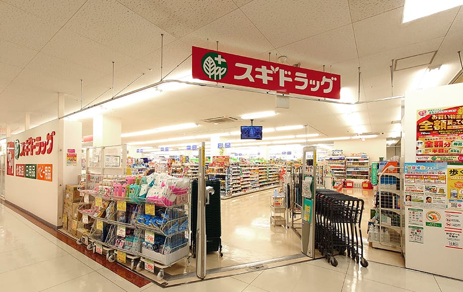 スギドラック